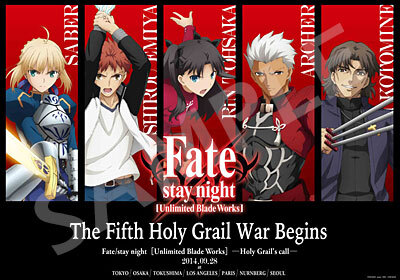 Fate/stay night [Unlimited Blade Works] - streaming