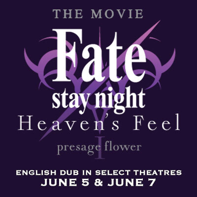 Fate/stay night: Heaven's Feel I. Presage Flower, Movie fanart