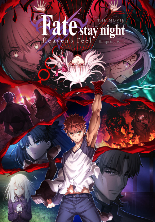 Fate/stay night [Unlimited Blade Works] English Dub Trailer 
